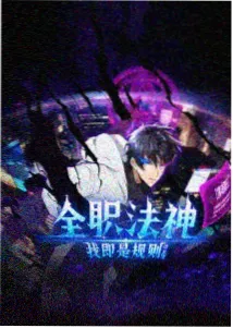 动画长片标本封面 中文字幕在线观看电视剧的动画长片样本
